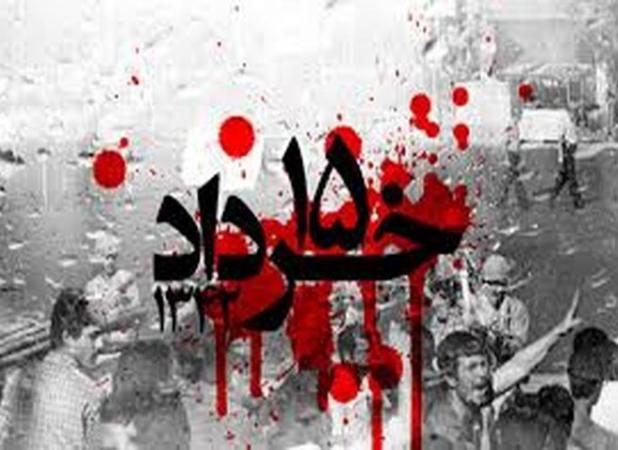 قیام ۱۵ خرداد فریادی زنده در تاریخ انقلاب اسلامی است