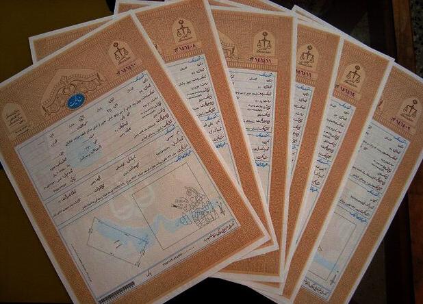 صدور بیش از ۲۸۲ هزار جلد سند مالکیت در آذربایجان شرقی