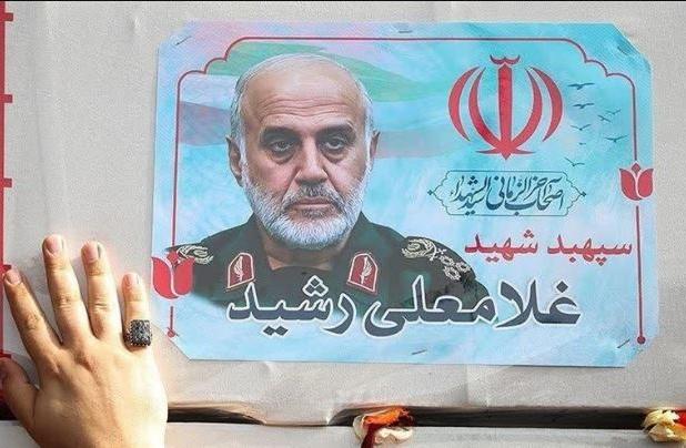 «راز رشید»؛ قصیده‌ای برای نابغه نظامی ایران