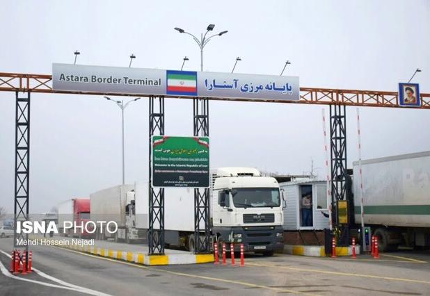 افزایش کامیون‌های خروجی از مرز آستارا به ۳۷۰ دستگاه در روز