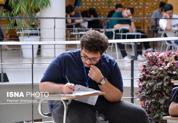 آغاز ثبت‌نام آزمون کارشناسی ارشد از امروز
