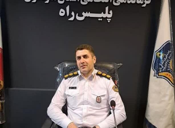 آمادگی کامل پلیس‌راه مازندران برای مدیریت ترددهای زمستانی و ارتقای ایمنی جاده‌ها