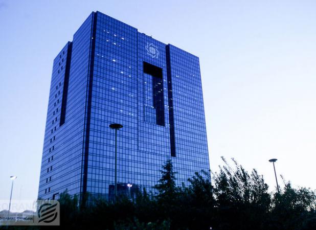 دستور مهم بانک مرکزی بعد از جنگ ۱۲ روزه
