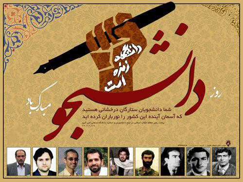 جنبش دانشجویی باید مستقل از دولت‌ها و جناح‌ها باقی بماند