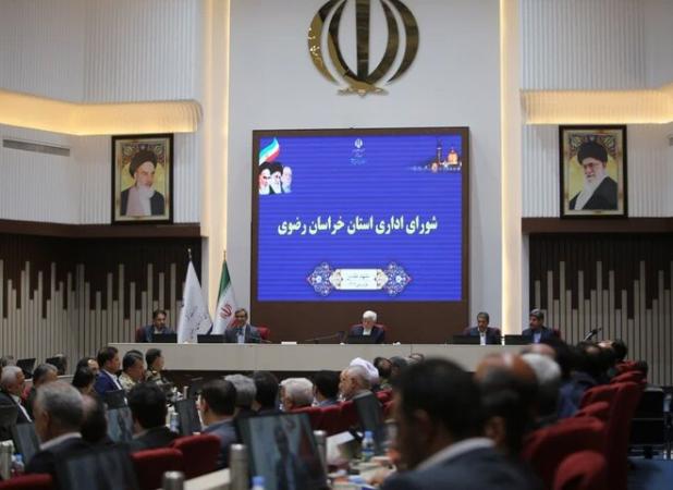 آغاز جلسه شورای اداری خراسان رضوی با حضور معاون رئیس جمهور