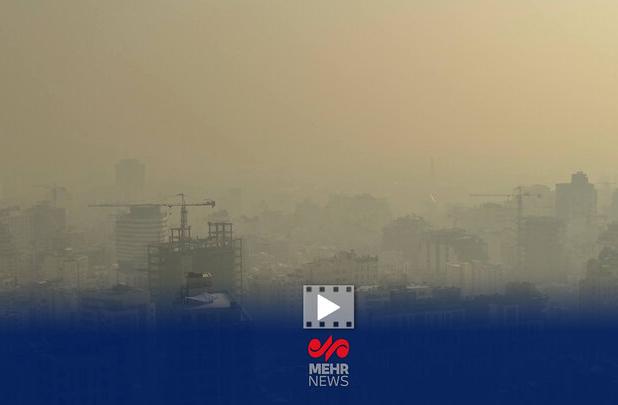 گزارش مهر از شدت آلودگی هوای پایتخت از ارتفاعات