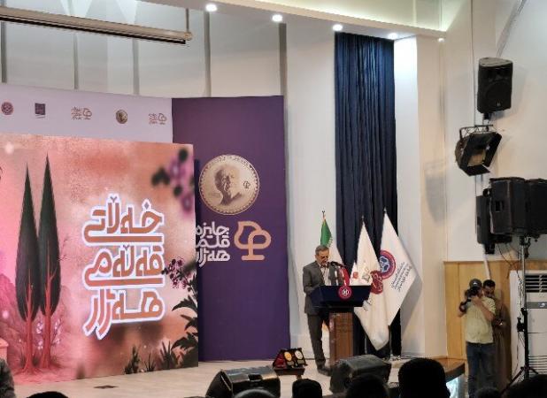 جایزه بین‌المللی «قلم هژار» گامی بلند برای زبان و ادبیات کردی است