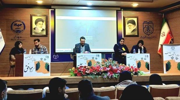 پایان مسابقات مناظرات دانشجویی در کرمانشاه/۲ تیم برتر به مرحله کشوری راه یافتند