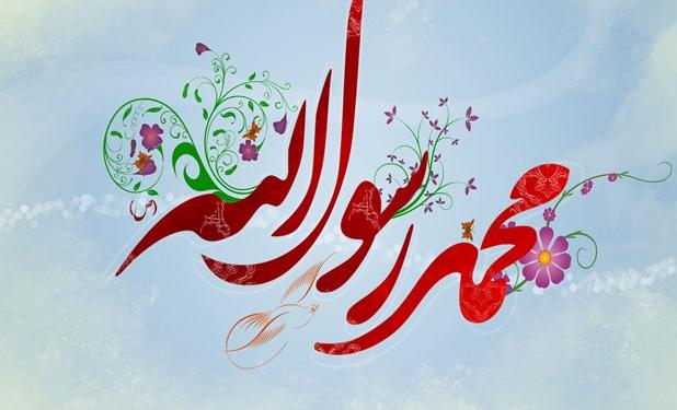 پای درس آقا| پیامبر اسلام به سرنوشت همه آحاد بشر علاقه‌مندست