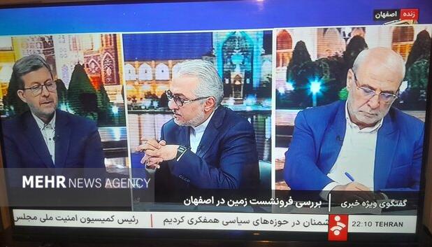 فرونشست اصفهان در نشست سیما؛ حفظ تمدن نصف‌جهان نیازمند کمک فوری است