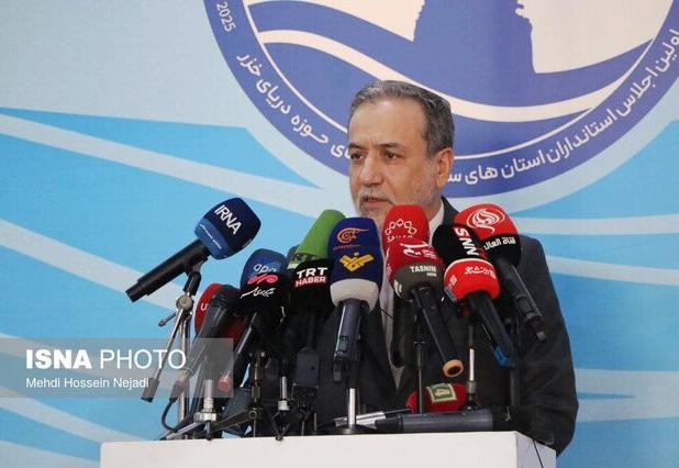 عراقچی: اجلاس خزر بستری برای فعال‌سازی ظرفیت‌های ترانزیت، انرژی و گردشگری است