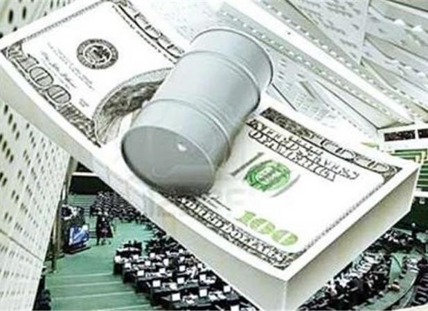 واکاوی چگونگی جبران کسری بودجه ۱۴۰۰