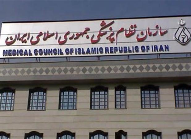 تلاش برخی جریان‌ها برای مهندسی انتخابات نظام پزشکی!
