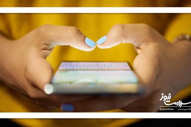 راهکارهایی برای فرار از محتوای منفی رسانه های اجتماعی