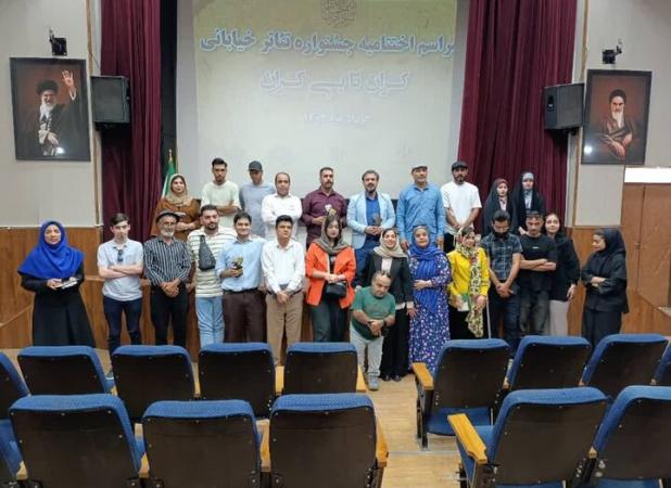 برگزیدگان  جشنواره تئاتر خیابانی «کران تا بی‌کران» در بوشهر معرفی شدند