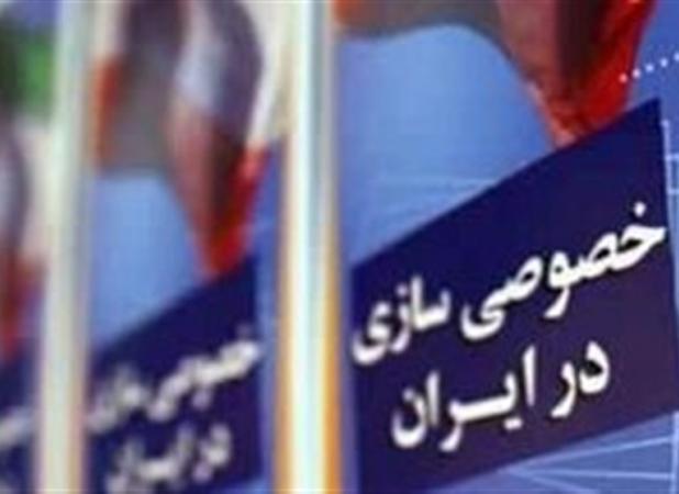 عملکرد ضعیف سازمان خصوصی‌سازی در واگذاری‌ها مشهود است
