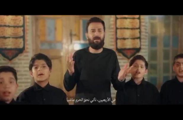 نماهنگ «سایه پرچم»