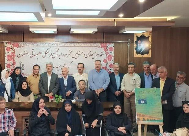 فراخوان هشتمین جشنواره ملی رسانه‌ای معلولان منتشر شد