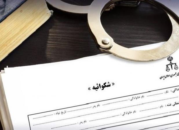 اعلام جرم علیه طراح کاریکاتور توهین‌آمیز به مردم ایران