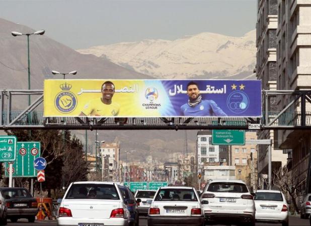 اکران تصویر دیدار استقلال و النصر در بیلبوردهای سطح شهر