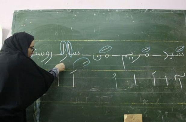 معاون سوادآموزی آذربایجان غربی: ۲۳۰۰ سوادآموز در استان تحت پوشش قرار می‌گیرند