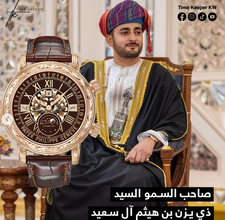 ساعت پسر سلطان عمان چقدر قیمت دارد؟