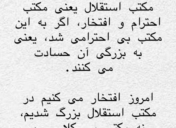 بهزاد غلامپور، پرسپولیس را مکتب بی‌کلاسی و نادانی خواند!