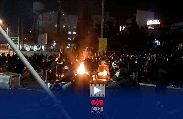 انتشار بدون روتوش اقدامات تروریست‌های تخریبگر در تهران