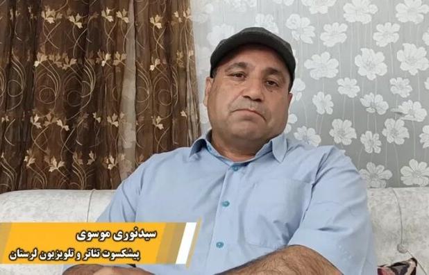 هنرمند لرستانی: خیانت به وطن با هیچ بهانه‌ای قابل قبول نیست