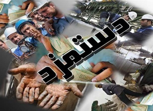 افزایش مزد کارگران کمتر از تورم در ۷ سال اخیر