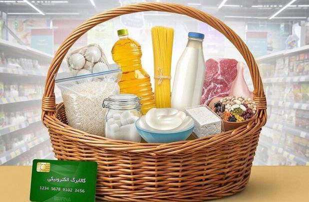 امکان لغو خرید دوم کالابرگ الکترونیکی در خراسان شمالی فعال شد