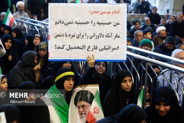 راهپیمایی «اقتدار ملی- غیرت دینی» در مسجد گوهرشاد حرم مطهر رضوی
