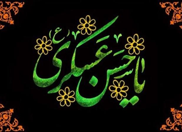 برنامه هیئت‌ها و حسینیه‌ها به مناسبت شهادت امام حسن عسکری‌(ع)