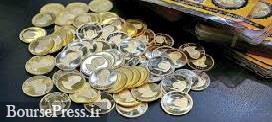 امکان خرید امروز حداکثر ۵ سکه ربع برای هر کد ملی در مرکز مبادله ارز و طلا