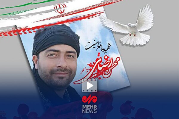 بازسازی صحنۀ شهادت شهید رضایی