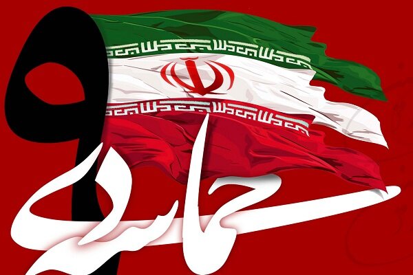۹ دی نماد بصیرت و پیوند عمیق ملت ایران با انقلاب و ولایت است