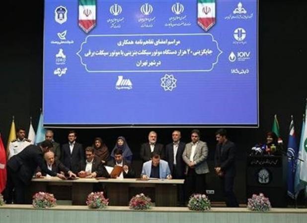 طرح ملی برقی‌سازی موتورسیکلت‌های کشور کلید خورد