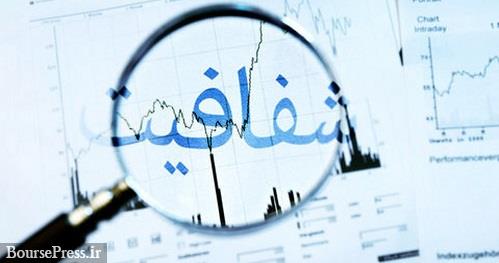 برنامه شرکت سیمانی برای افزایش سرمایه از دو محل جذاب و ارتقای نماد