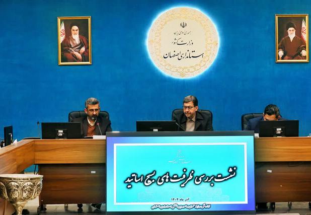 استاندار اصفهان: قرارگاه علم و حکمرانی در استان راه‌اندازی می‌شود