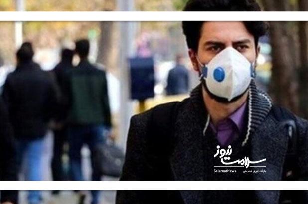 روش مناسب استفاده از ماسک در هوای آلوده