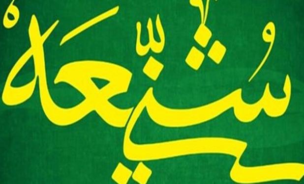 پای درس آقا| 1.5 میلیارد مسلمان با این همه منابع بزرگترین تهدید برای استکبار هستند