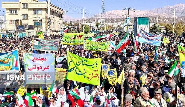 شعار «مرگ بر آمریکا» در راهپیمایی ۱۳آبان در یاسوج