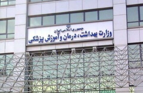 تعارض منافع  در نظام سلامت؛ تهدید یا فرصتی برای شفاف‌سازی تصمیم‌گیری؟