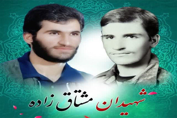 مادر شهیدان مشتاق زاده به فرزندان شهیدش پیوست