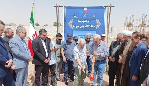کلنگ «ایثار» بر زمین زیرکوه خورد؛ مدرسه‌ای ۱۲ کلاسه در راه است