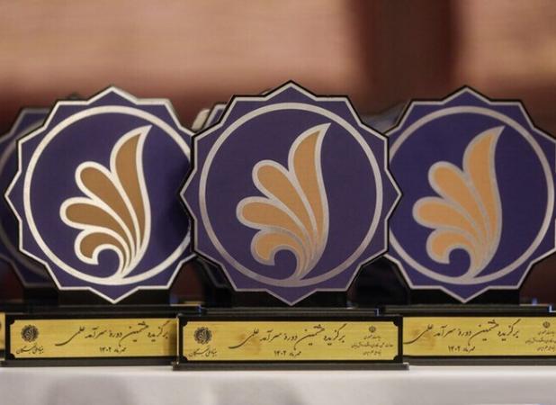 برگزیدگان نهمین رویداد سرآمدان علمی کشور معرفی و تقدیر شدند