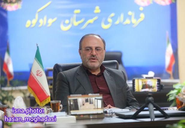 جبران محرومیت‌های دیرینه سوادکوه با بهره‌گیری از ظرفیت معادن