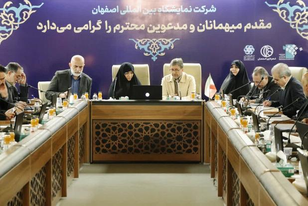 عملیاتی‌سازی سند ملی هوش مصنوعی در اصفهان