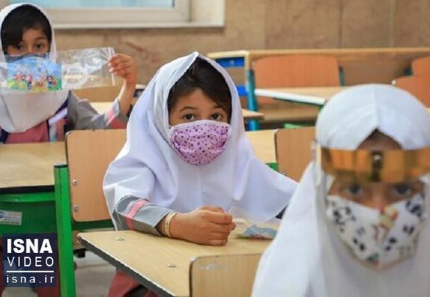 تمامی مدارس خراسان رضوی در روز چهارشنبه پنجم آذرماه غیرحضوری شد