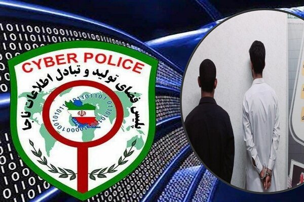 دستگیری یک باند هکری در ایرانشهر